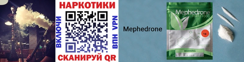 Купить закладку Бердск АМФЕТАМИН СК Мефедрон КОКАИН Марихуана