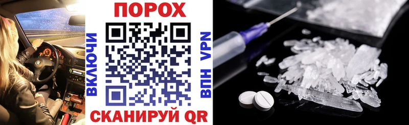 Amphetamine Розовый  что такое   Бердск 