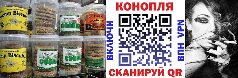 blacksprut ссылка  Бердск  Canna-Cookies конопля 