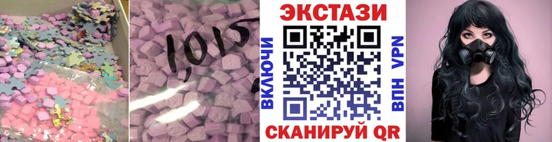 где купить   Бердск  Экстази louis Vuitton 