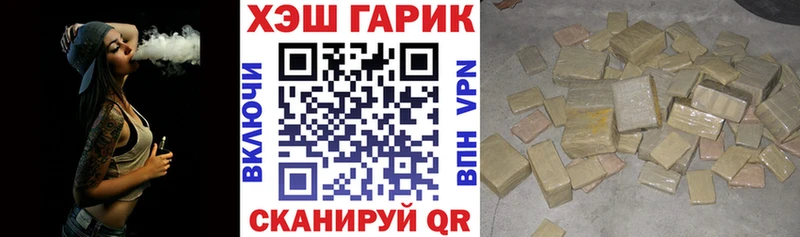 ГАШ гарик  Бердск 