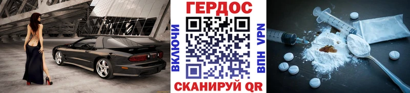 Героин герыч  кракен сайт  Бердск 