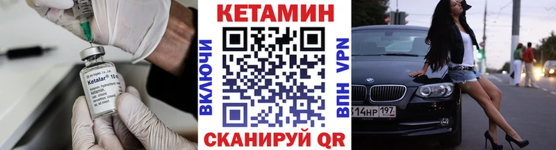 kraken сайт  Бердск  Кетамин VHQ  закладки 