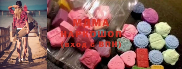 гидра Алзамай