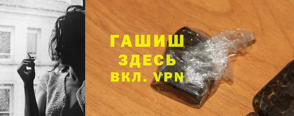 гидра Алзамай