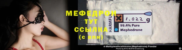 стафф Медвежьегорск