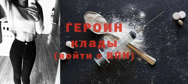 гидра Алзамай