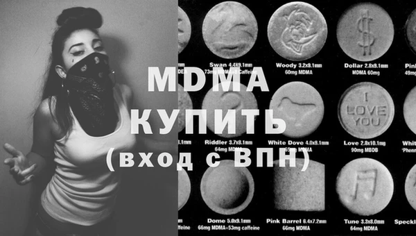 гидра Алзамай