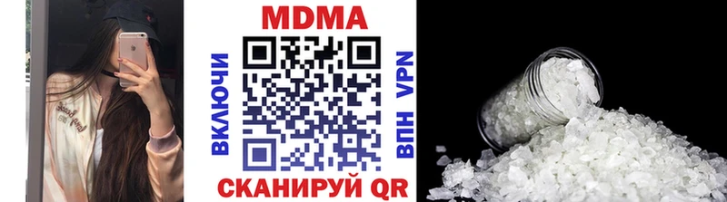 наркошоп  Бердск  darknet официальный сайт  МДМА crystal  OMG ссылки 