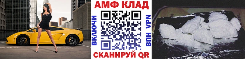 Первитин Methamphetamine  Бердск 