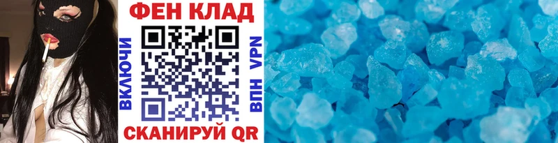 Метамфетамин винт Бердск