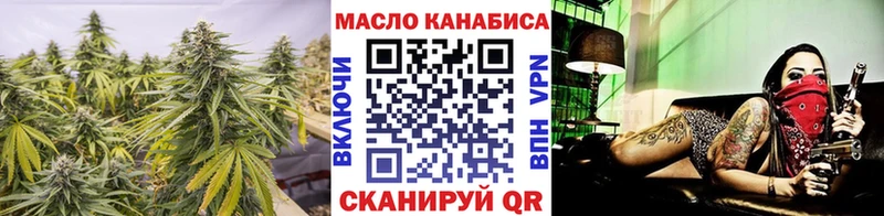 ТГК Wax Бердск